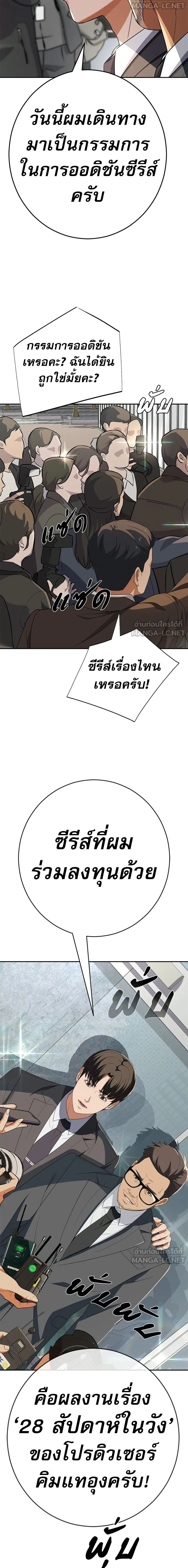 หน้าที่ 26