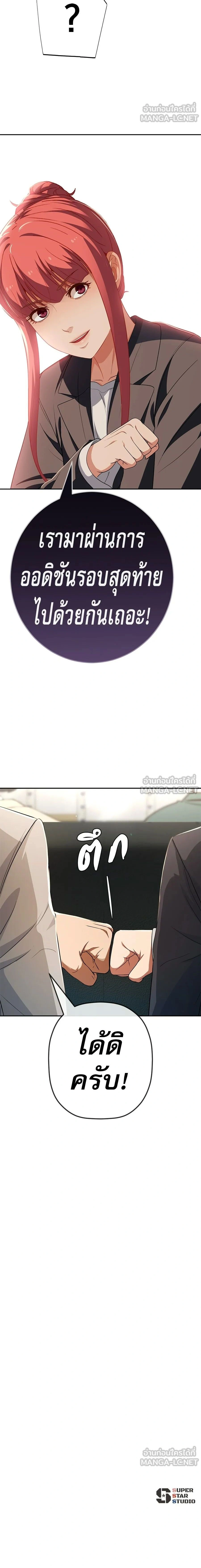 หน้าที่ 30