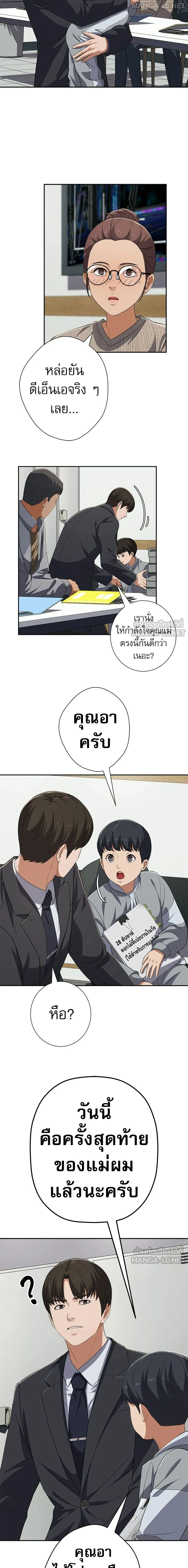 หน้าที่ 20