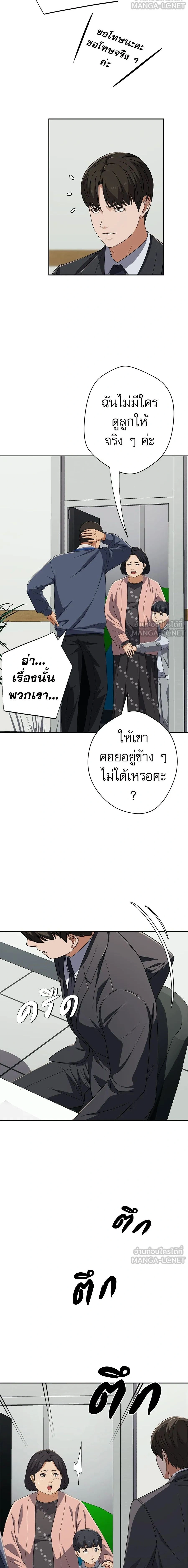 หน้าที่ 18