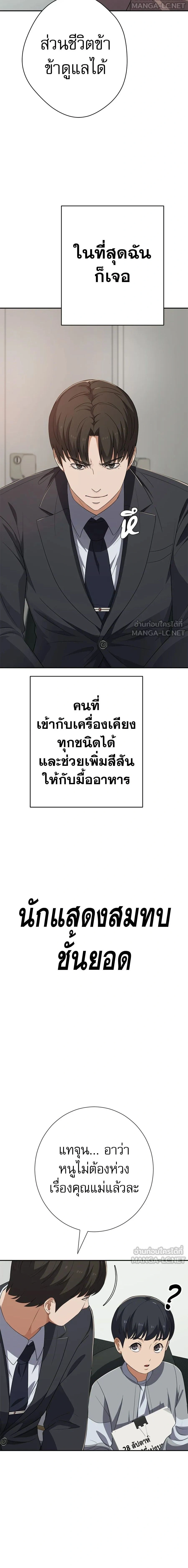 หน้าที่ 24