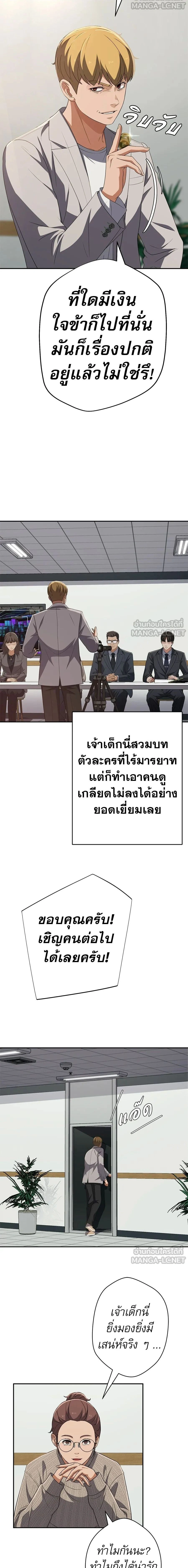 หน้าที่ 16