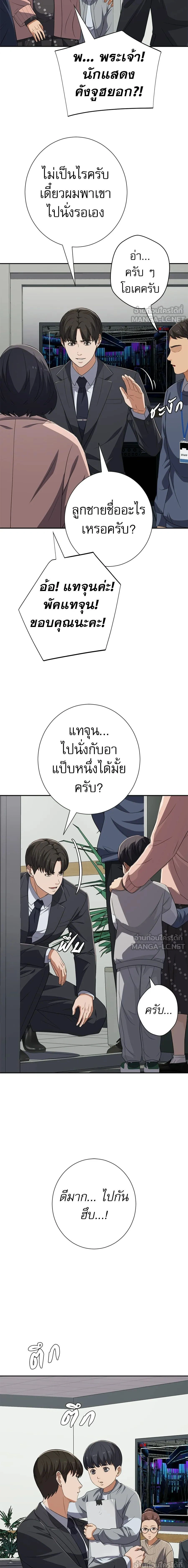 หน้าที่ 19