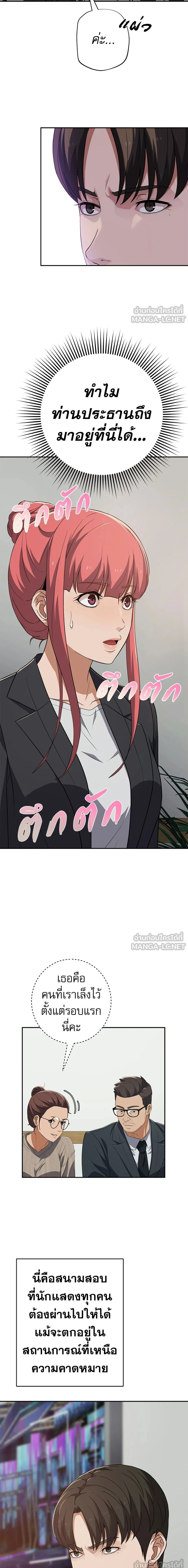 หน้าที่ 9