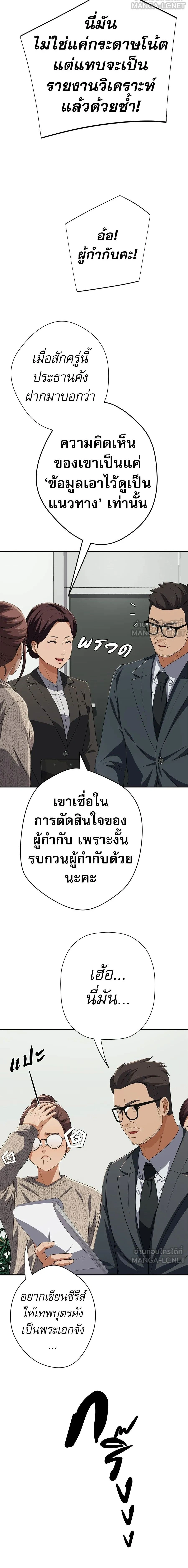 หน้าที่ 26
