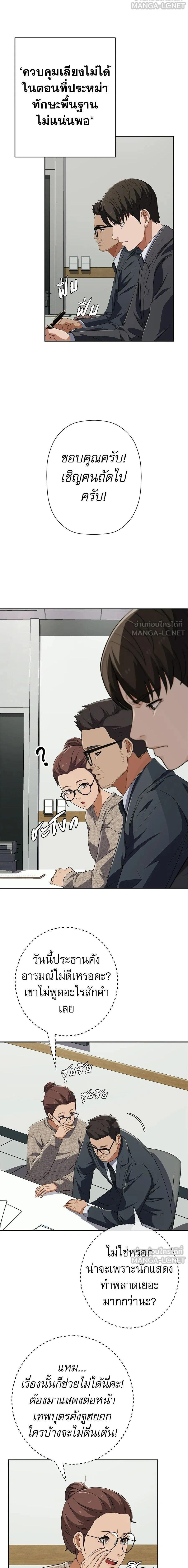หน้าที่ 6