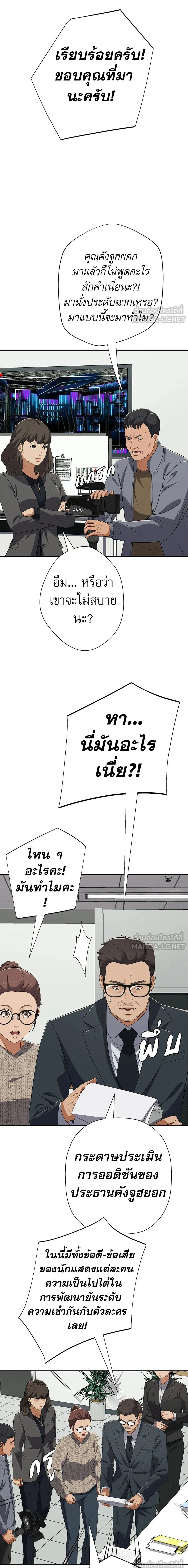 หน้าที่ 25
