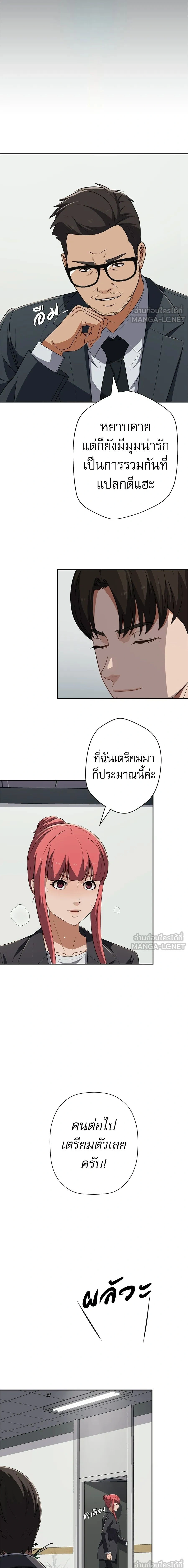 หน้าที่ 13