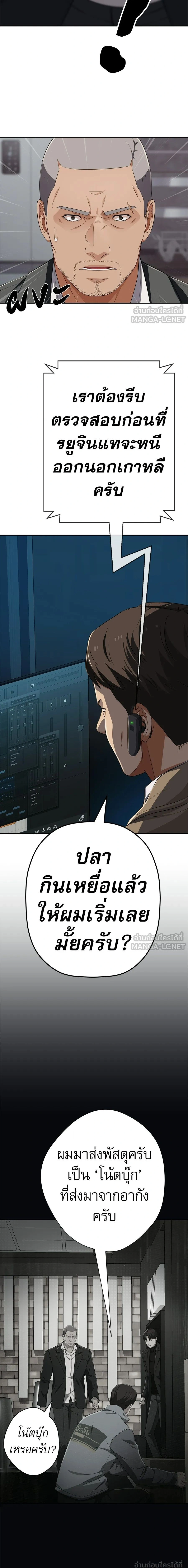 หน้าที่ 29