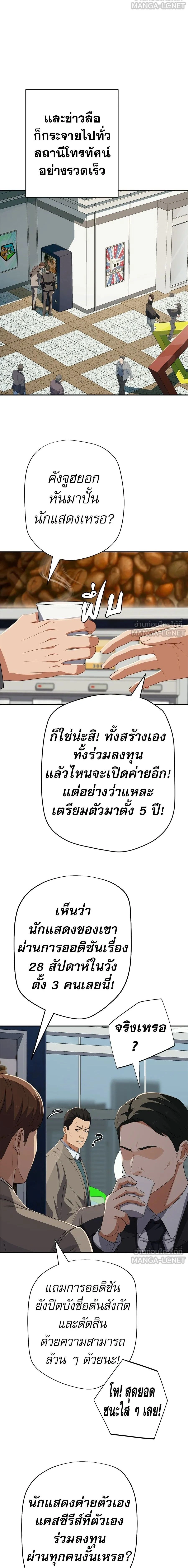 หน้าที่ 12