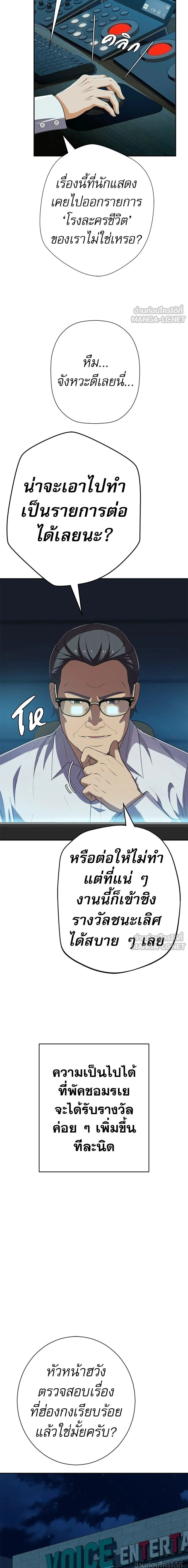 หน้าที่ 15