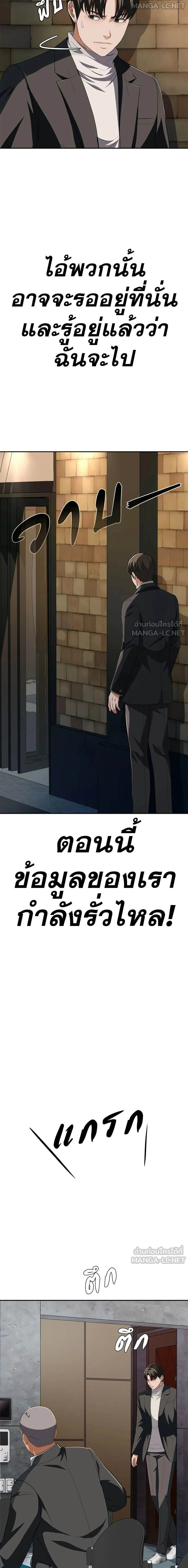หน้าที่ 26