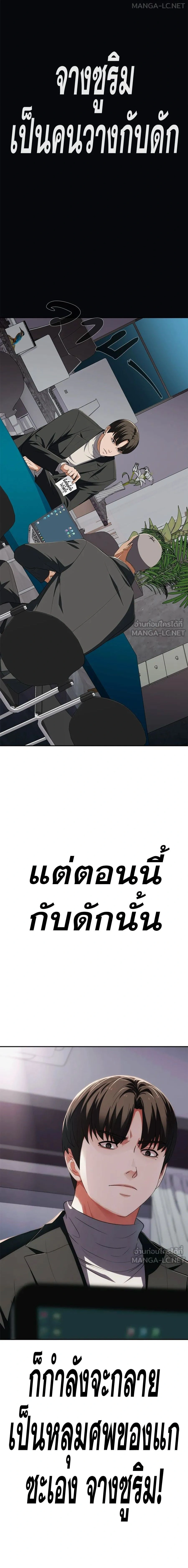 หน้าที่ 30