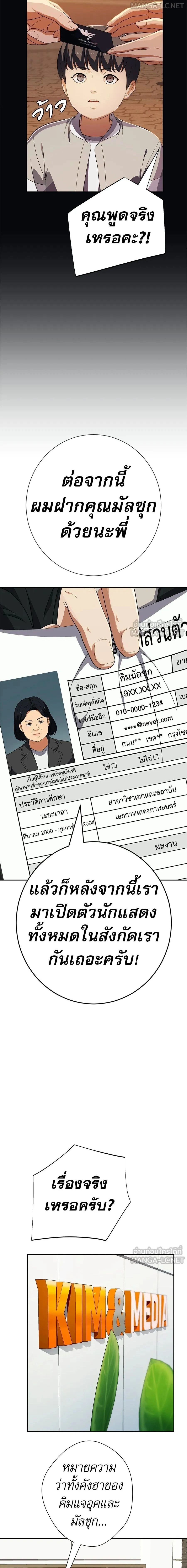 หน้าที่ 10