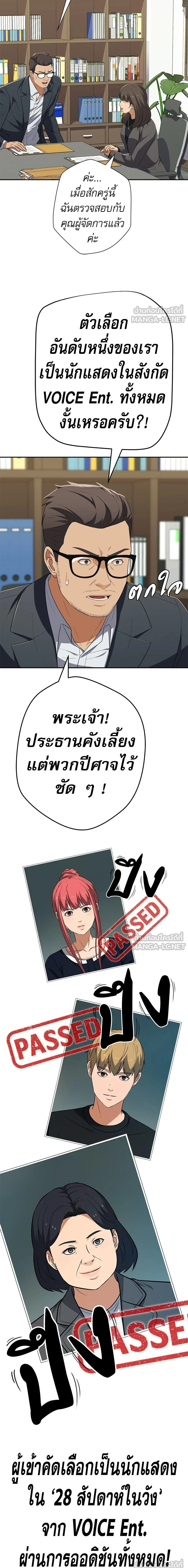 หน้าที่ 11