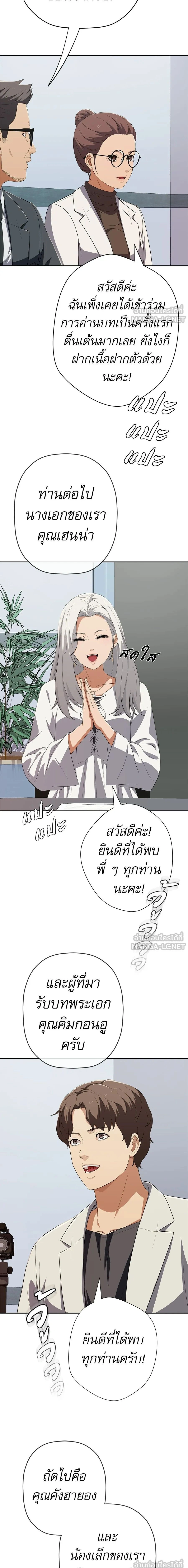 หน้าที่ 7