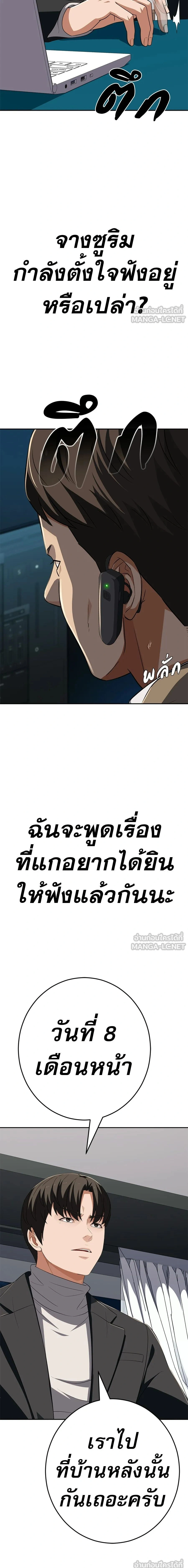หน้าที่ 27