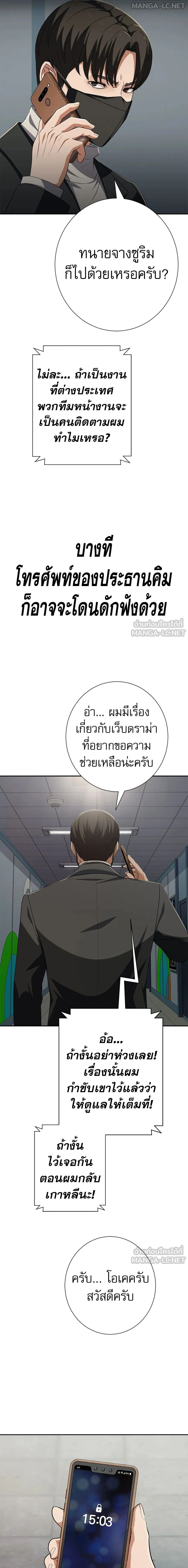 หน้าที่ 14