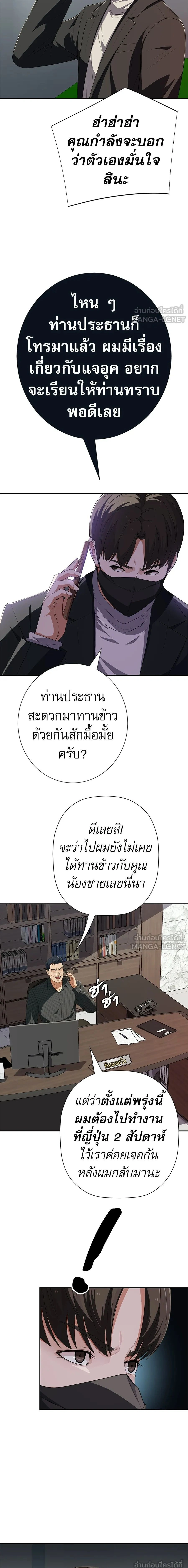 หน้าที่ 13