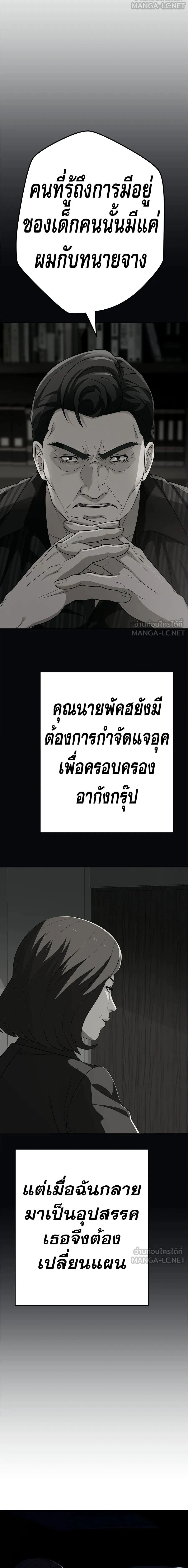 หน้าที่ 20