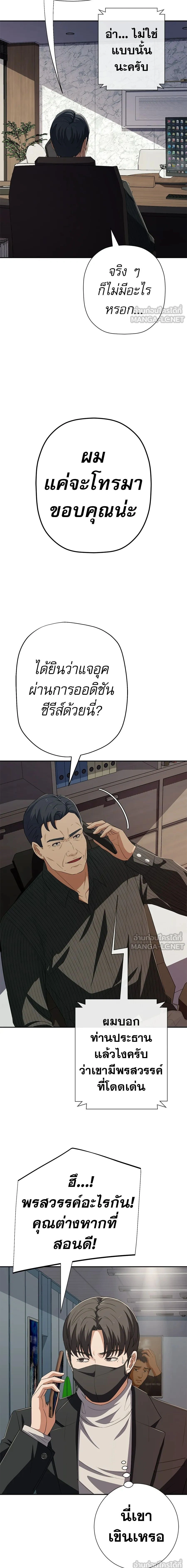 หน้าที่ 11
