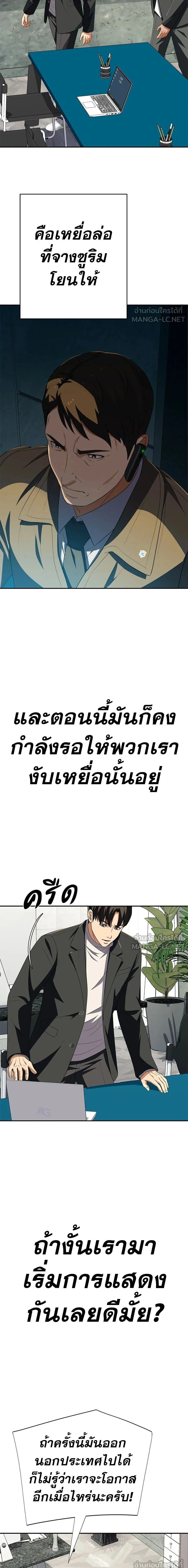 หน้าที่ 25