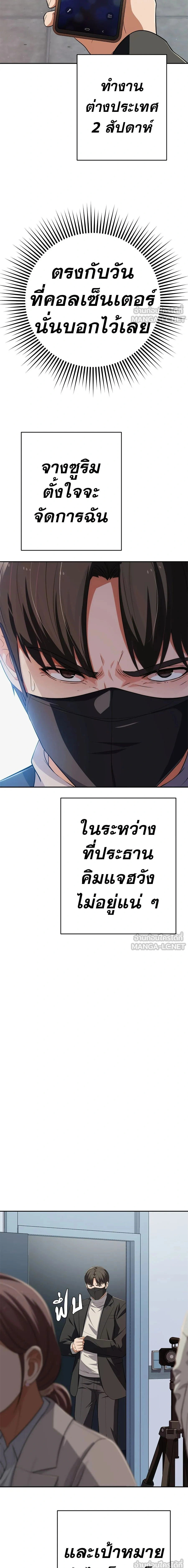 หน้าที่ 15
