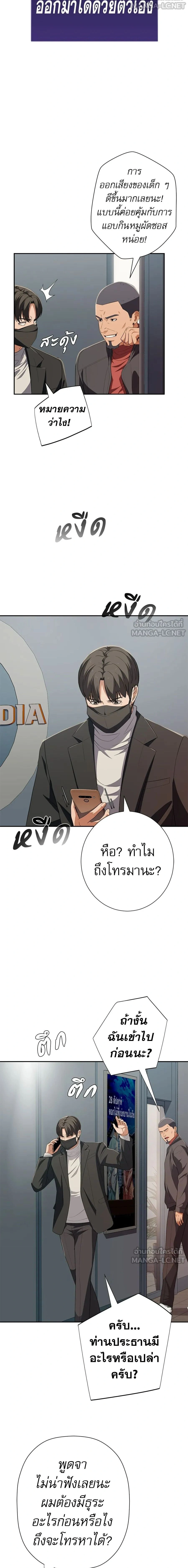 หน้าที่ 10