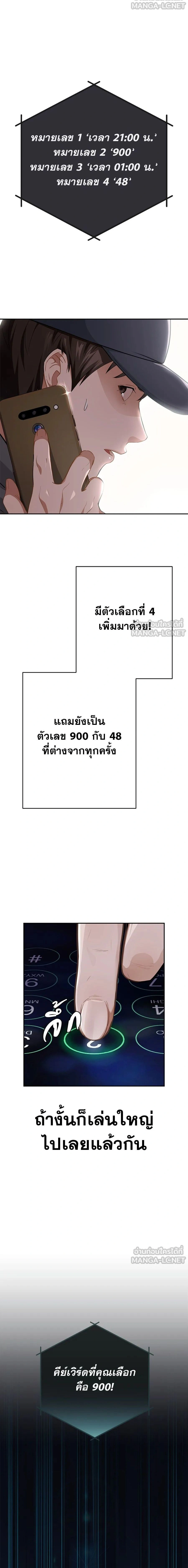 หน้าที่ 26