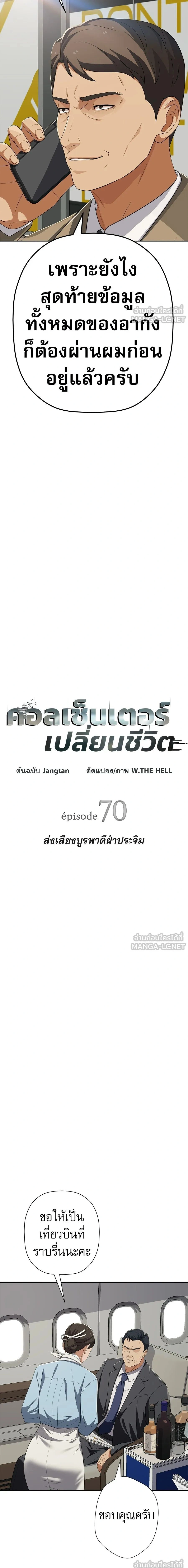 หน้าที่ 3