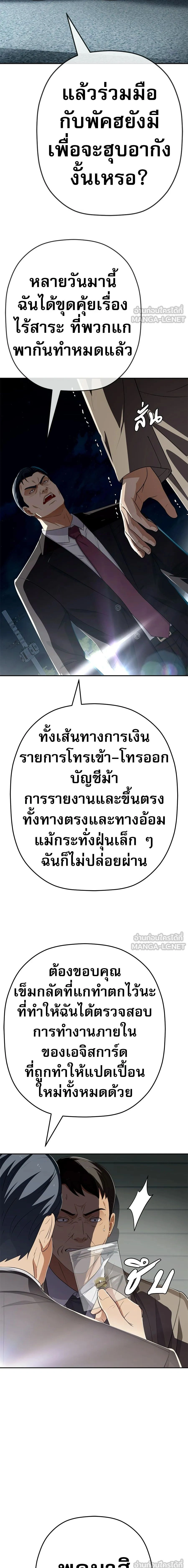 หน้าที่ 27