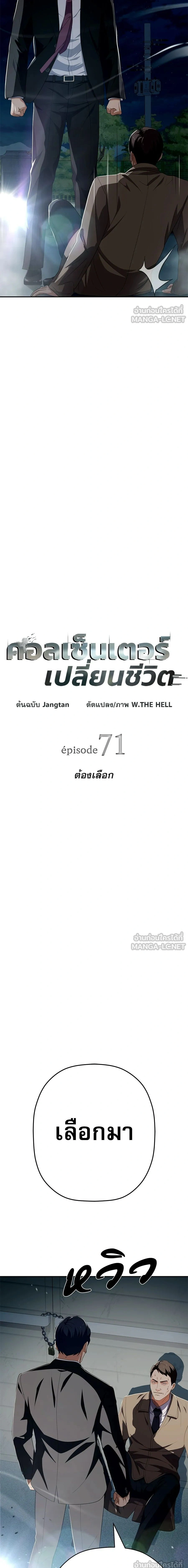 หน้าที่ 3