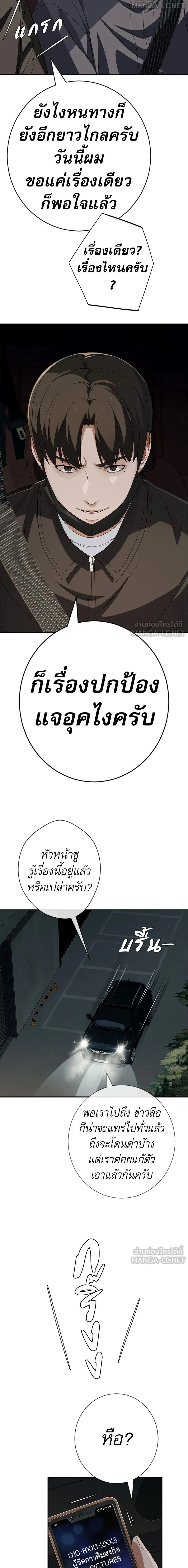 หน้าที่ 28
