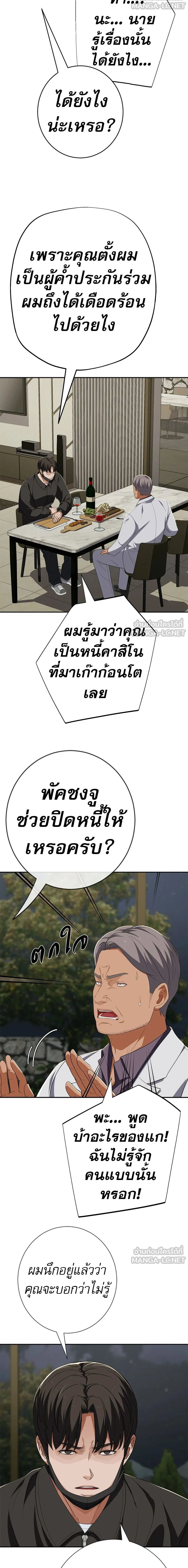 หน้าที่ 10
