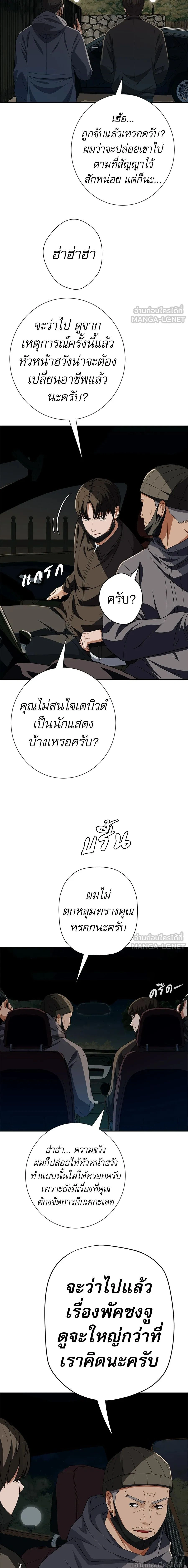 หน้าที่ 27