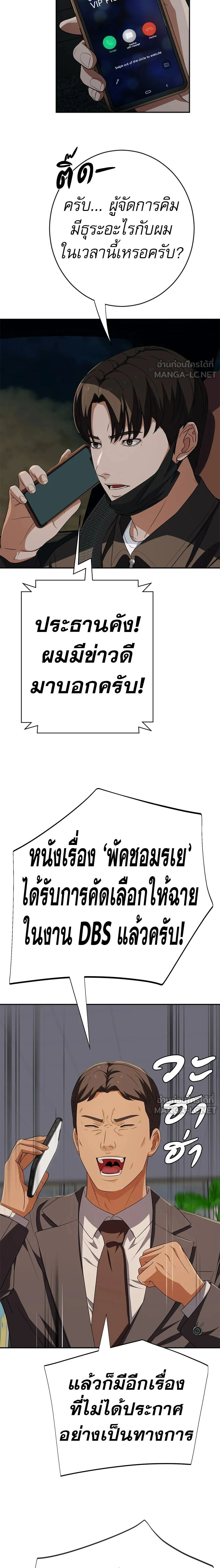 หน้าที่ 29