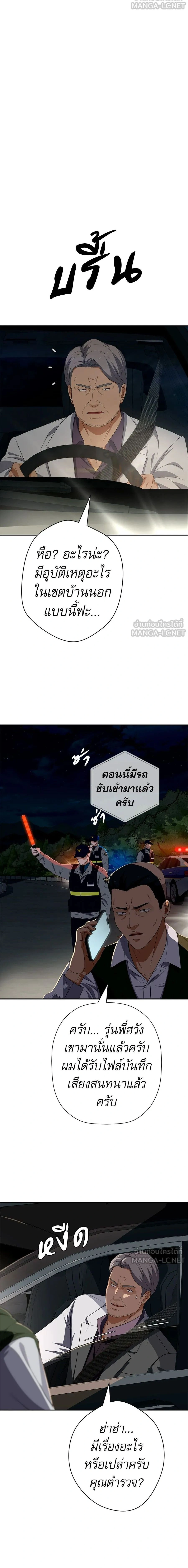 หน้าที่ 24