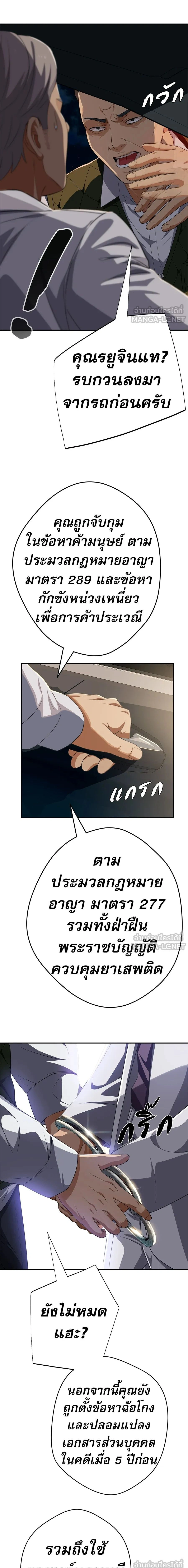 หน้าที่ 25