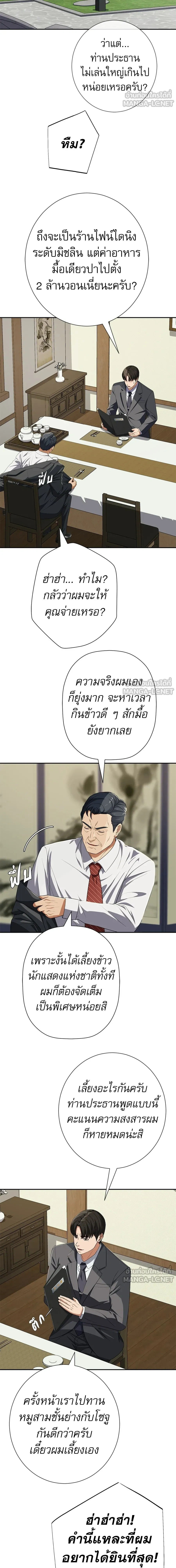 หน้าที่ 9