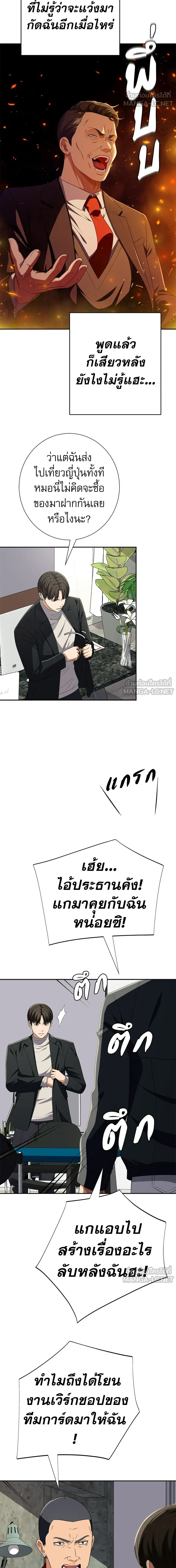 หน้าที่ 6