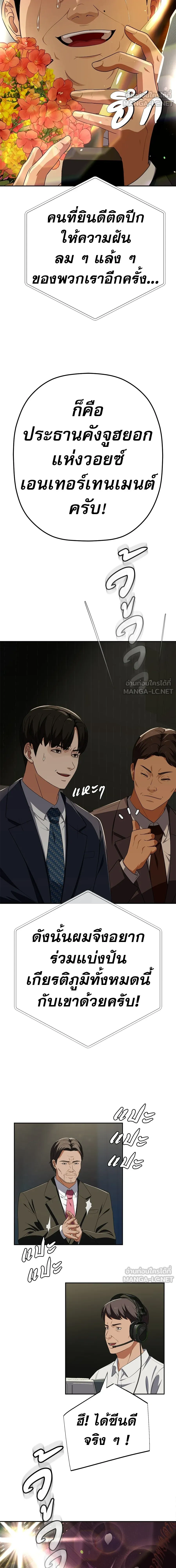 หน้าที่ 24