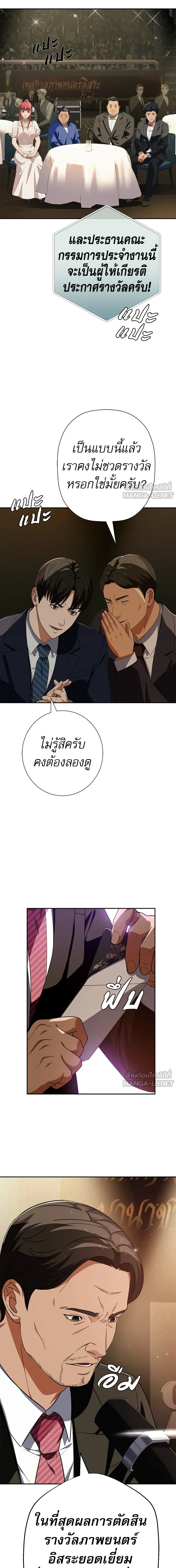 หน้าที่ 20