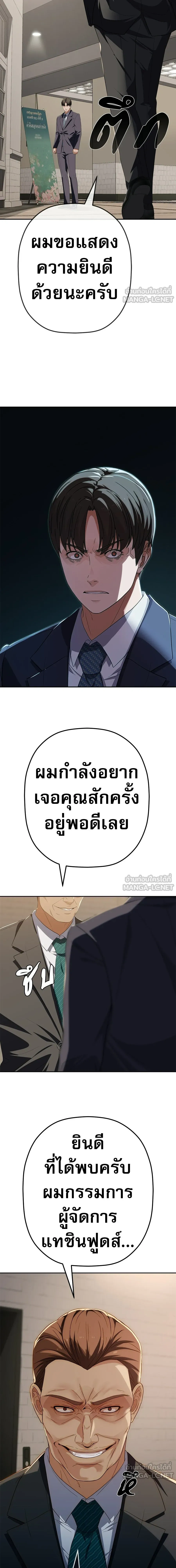 หน้าที่ 28