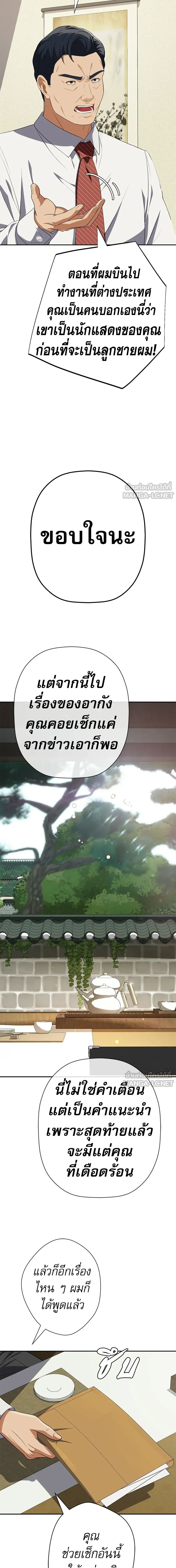 หน้าที่ 11