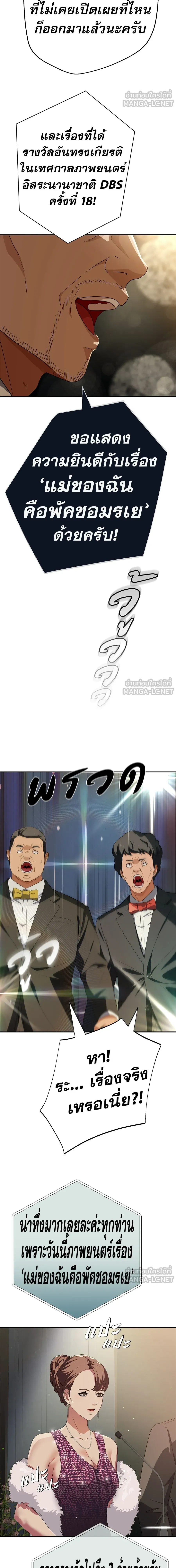 หน้าที่ 21