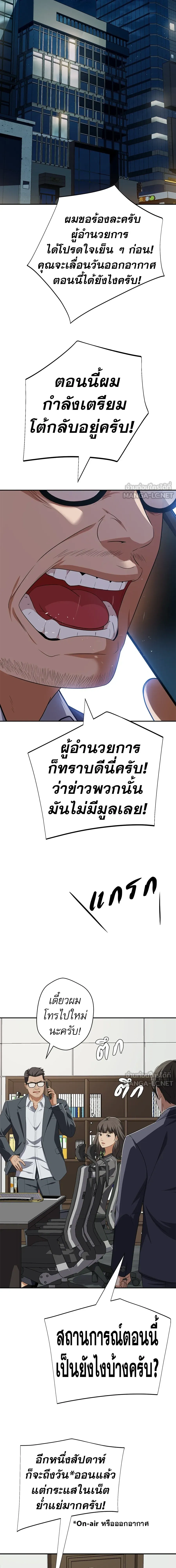 หน้าที่ 20