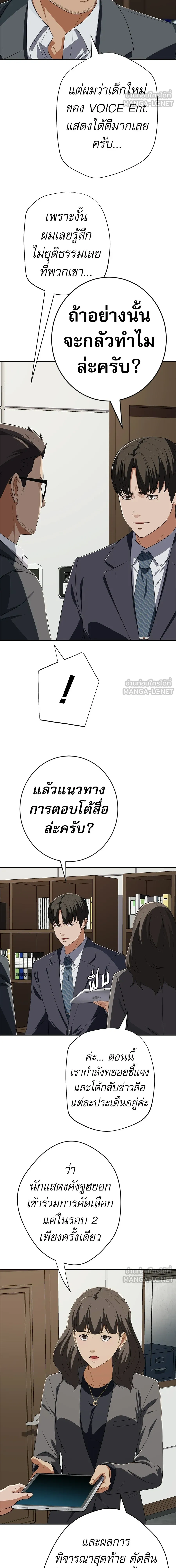 หน้าที่ 24