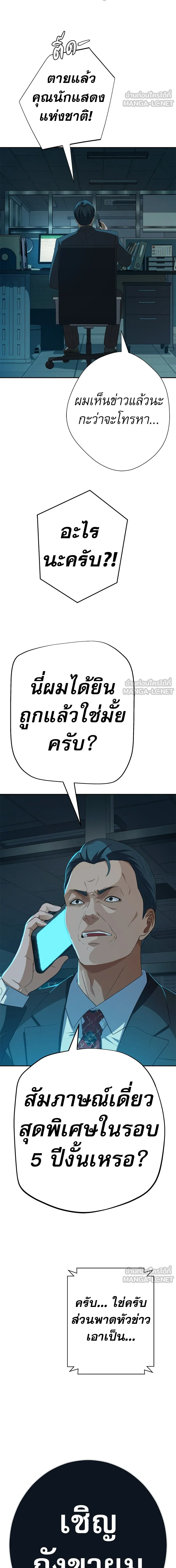 หน้าที่ 27
