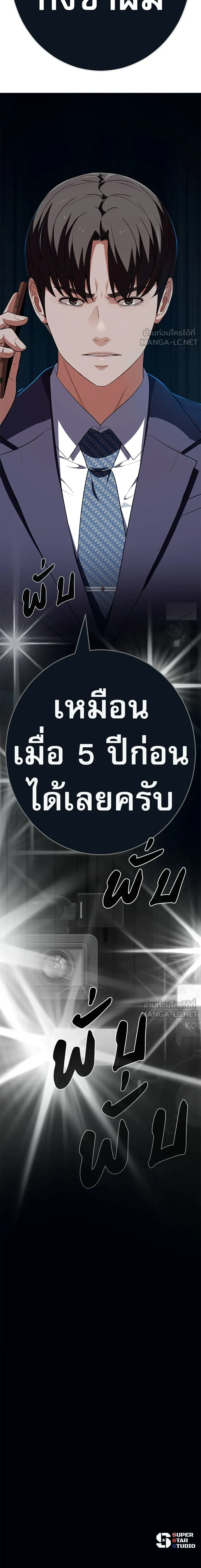 หน้าที่ 28