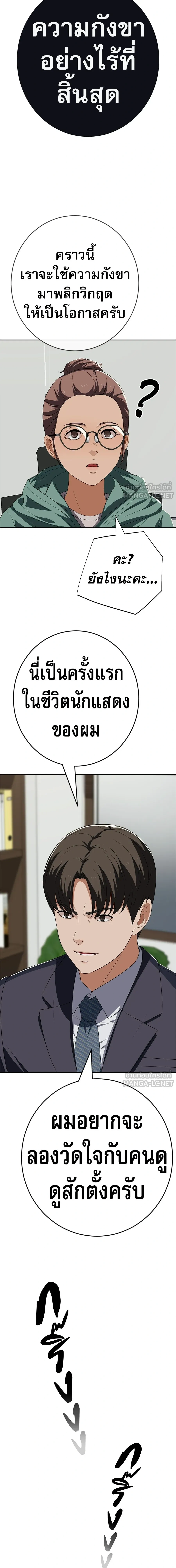 หน้าที่ 26